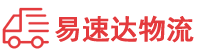 株洲到文山物流公司